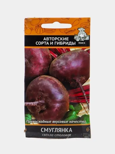 Семена свеклы