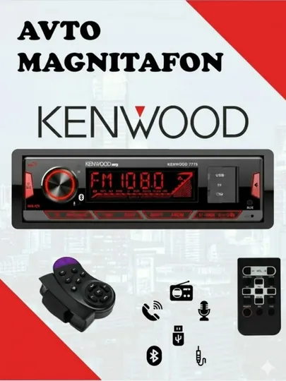 Автомагнитола Kenwood 777S: Bluetooth, USB, AUX, FM-радио и пульт