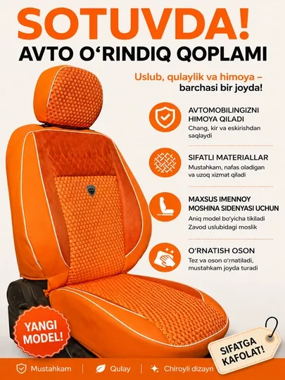 Чехол для автокресел Alfa-New, сидение кожаный и тканевый Lacetti, Damas, Cobalt, Spark