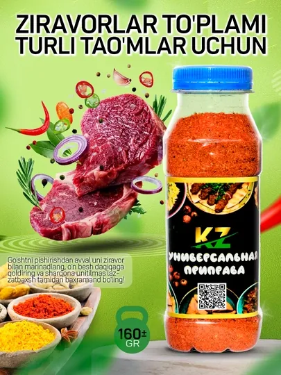 Специи, тмин, черный перец, куркума, корица