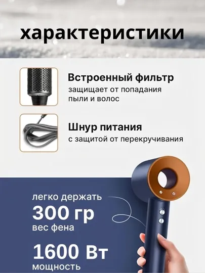 Фен-стайлер для укладки волос 5 в 1: ежедневный профессиональный уход — AXNLAZ-FENDAY10-ТЕМНСИН