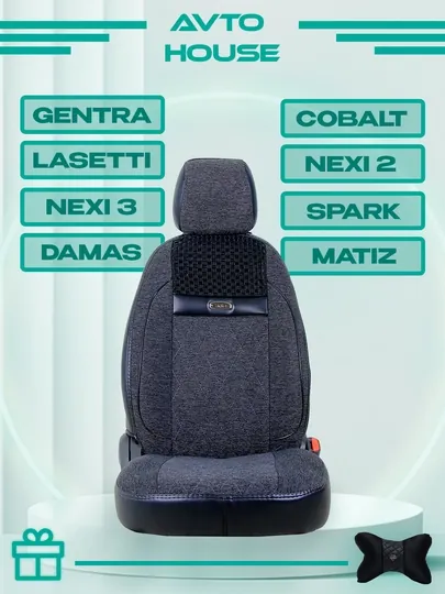 Чехол для автокресла, Lacetti, Spark, Nexia 3, Cobalt