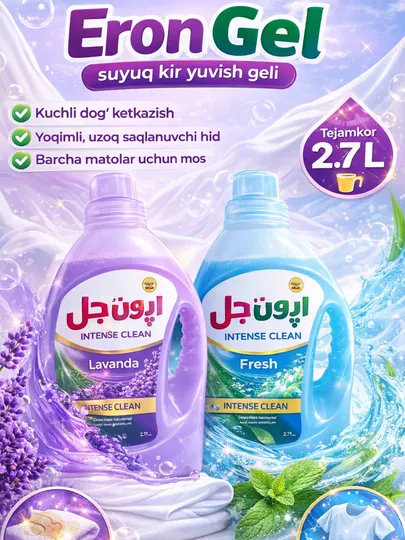 Гель для стирки Eron Gel Intense Clean 2.7 л (Лаванда / Fresh)