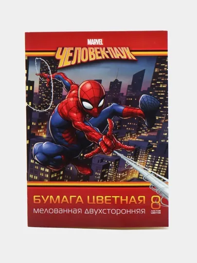Набор цветной бумаги, А4ф, Человек-паук, 8Бц4м 20384 , 8 листов q0000019102