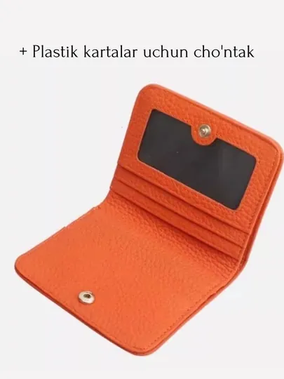 Женский кошелёк