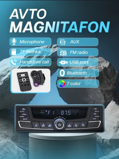 Автомагнитола Pioneer, MP3 Bluetooth, USB, AUX, FM