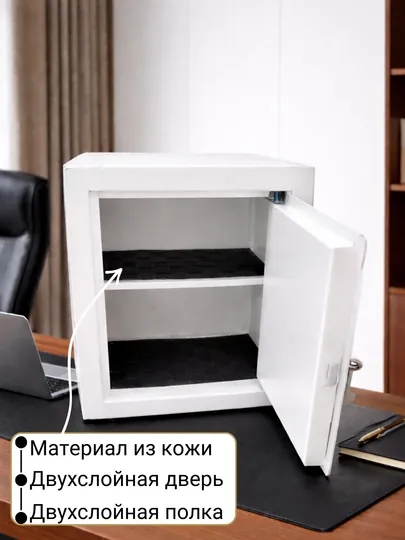 Сейф для денег