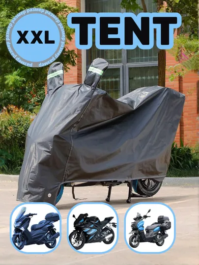 Универсальный тент (S–XXL) для скутеров и мотоциклов, подходит для длины от 1.6 м до 2.3 м — MOTOXON-TENT2-ЧЕРН-L20