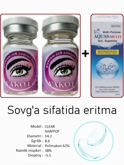 Контактные линзы VAKO'Li для глаз (прозрачные), 12 месяцев, 2 Линзы, CLEAR -5.5