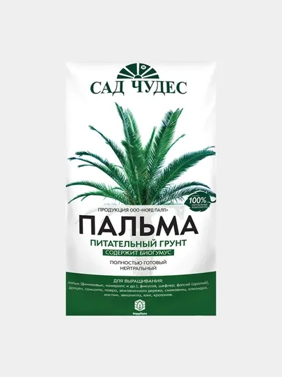 Грунт Сад Чудес Пальма Неваторф, 5 л