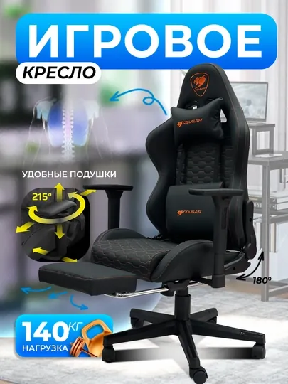 Игровое кресло,/O'yin kreslosi o'yin stul/Gaming kreslo/game kreslo/Игровое кресло