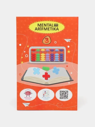 Ментальная книга из 1,2,3 частей, тетрадь и книга
