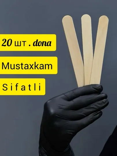 Шпатель-палочки для депиляции и шугаринга, Dely 10, 20, 50 штук