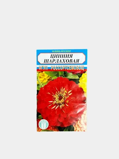 Семена цветов