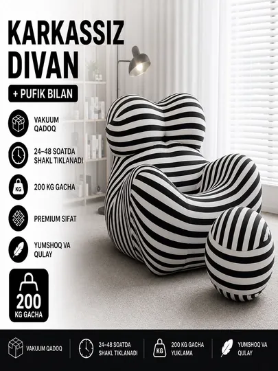 Бескаркасное кресло с пуфом Blob Design Букле Современный минимализм — MIX786-DIVAN11100-БЕЛЫЙ