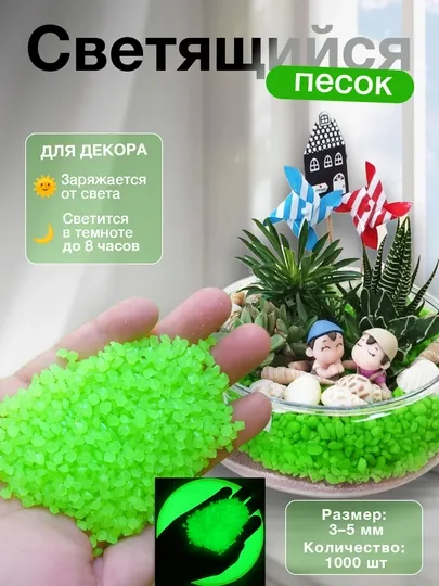 Светящиеся камни для сада — декоративные светящиеся камешки, украсьте сад и двор ночью