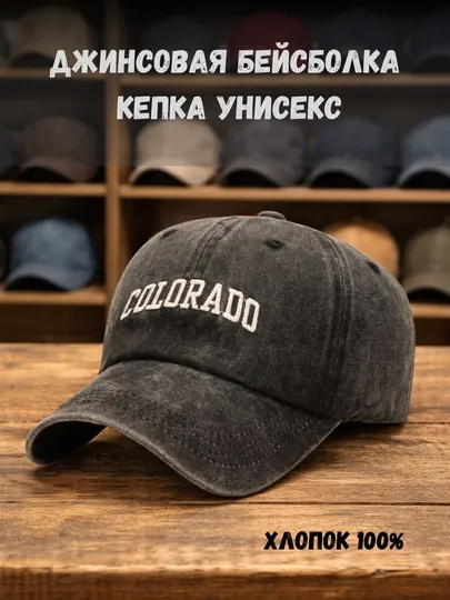 Джинсовая бейсболка Y2K унисекс, кепка из хлопка, летняя