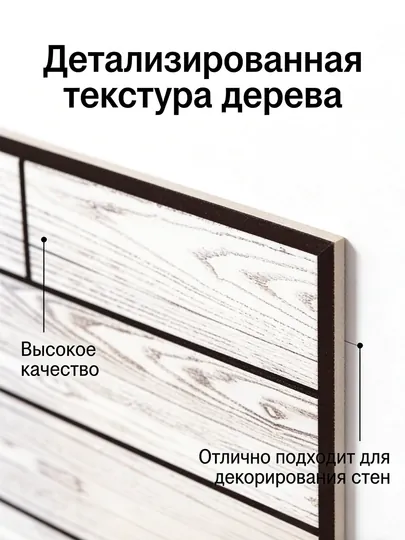 Обои,3D панели XPE, 97х48 cм, для стен в любую комнату, влагостойкие, не самоклеящиеся — UR2-UR20023-БЕЖЕВ