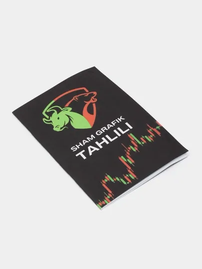Шам график тахлили, Анализ свечного графика. Простая книга о трейдинге