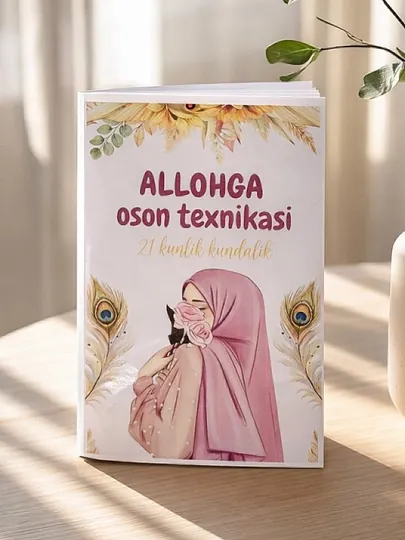 Дневник намерений, «Легко для Бога» Дневник намерений, техника «Легко для Бога»,на 21 день