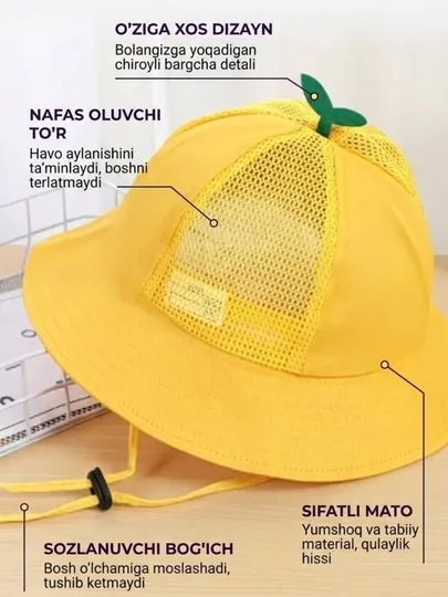 Детская летняя шляпа, легкая удобная для детей