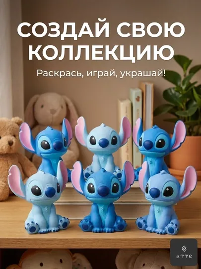 Набор для творчества с гипсовыми фигурками мультяшного персонажа, с красками, 6 шт