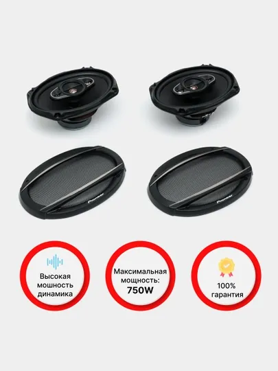 Автомобильная колонка Pioneer TS-A6997S 750 Вт, 5-полосные динамики, 6 * 9, 2 шт