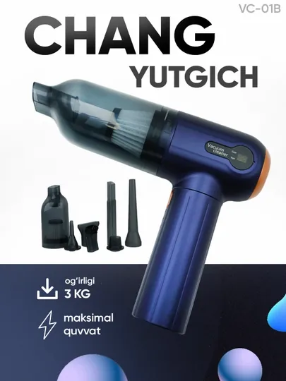 Чисто в одно мгновение, беспроводной компактный пылесос VC-01, VC-100