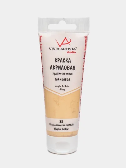 Краска акриловая глянцевая, 75 мл, 28 Неаполитанский желтый, VAAG-75 q0000040374