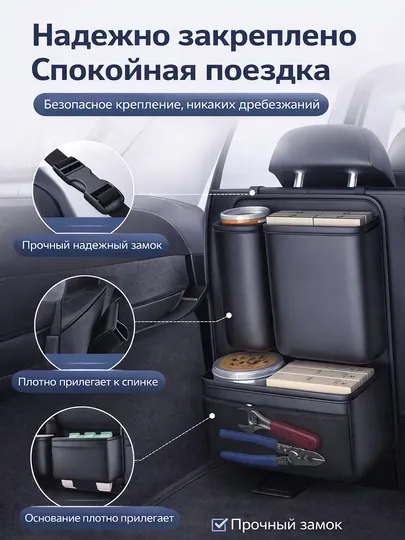 Автоорганайзер в багажник — складной, прочный, 3 секции