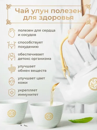 Milk Oolong молочный улун, Musi Organic, 80 г