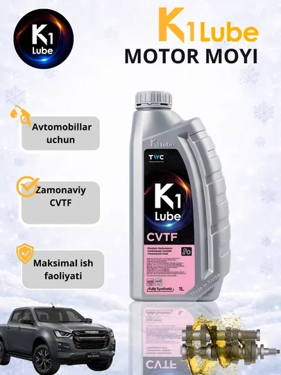 Синтетическое трансмиссионное масло K1 Lube CVTF — K1UZB-K1CVTF1L