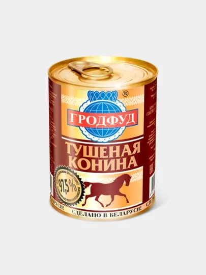 Тушёнка Grodfood из конины, 338 г