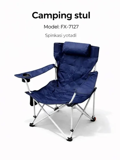 Кресло FX-7127 — складное, с откидывающейся спинкой и высоким комфортом