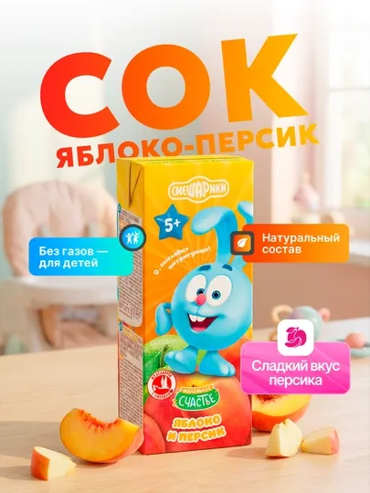 Детский сок «Смешарики» 200 мл, яблочный, 5+ месяцев, без газа