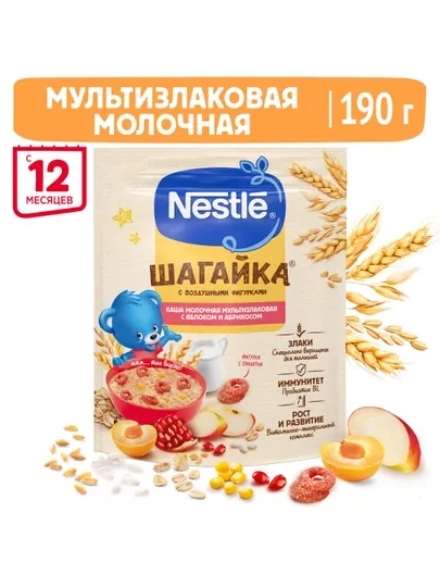 Каша NESTLÉ® ШАГАЙКА® "с яблоком и кусочками абрикоса" с 12 месяцев, 190 г