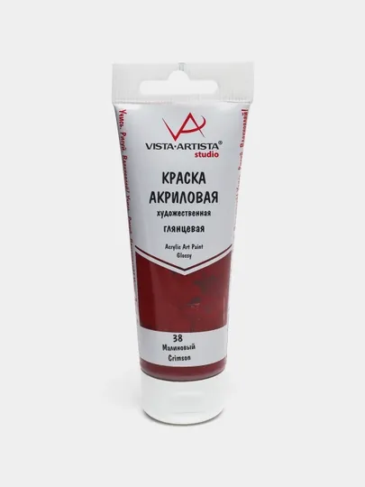Краска акриловая, глянцевая, 75 мл, 38 Малиновый VAAG-75 q0000040361