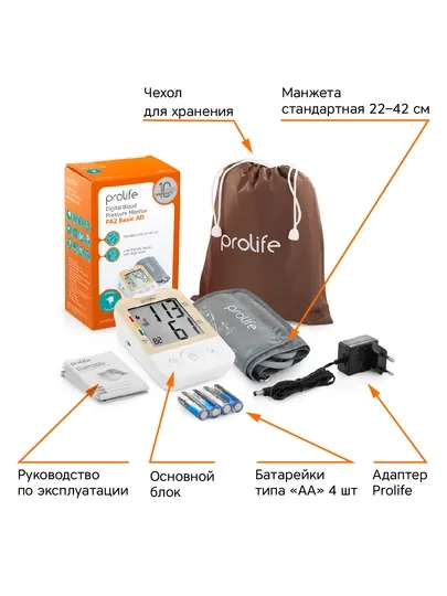 Тонометр автоматический Prolife PA2 Basic AD