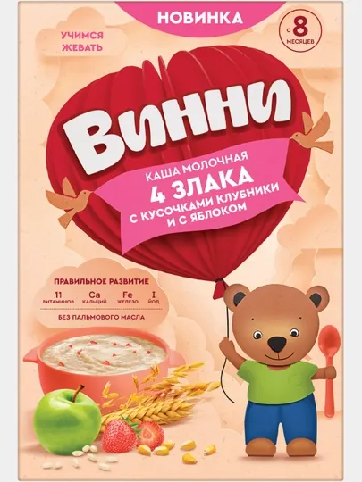 Молочная каша Винни, 4 злака, с кусочками клубники и яблоком, 200 г