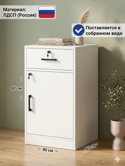 Тумба DELTA для офиса и дома, с замком и дверцей — MSW-DELTA-OQ-100