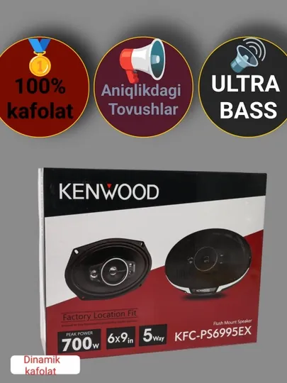 Автомобильные колонки Kenwood KFC PS 6995 EX, 700 W