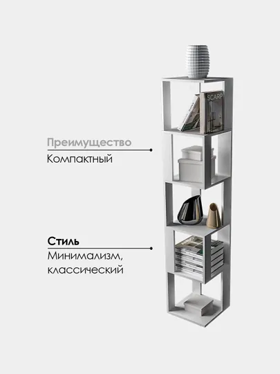 Деревянный стеллаж Виктория, напольный открытый шкаф, полка для книг и игрушек