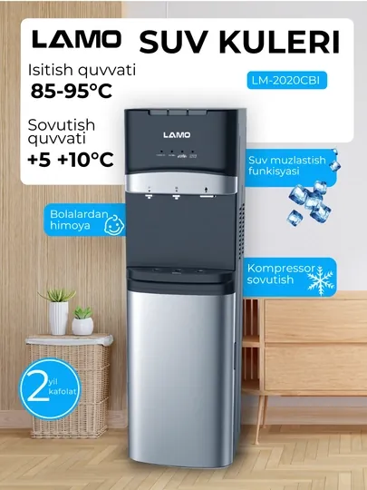 Кулер для воды LAMO LM-2020CBI