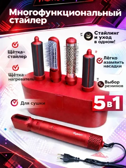 Фен Dyson – технология быстрой сушки и защиты волос