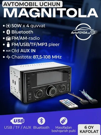 Магнитола UTC 3202 2DIN Bluetooth USB AUX подходит почти для всех авто