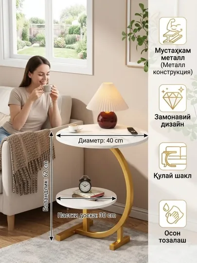 Комнатный журнальный стол, кофейный, складной, минималистичный — GULLIHO-JURNALNIYSTOL-ЖЕЛТ