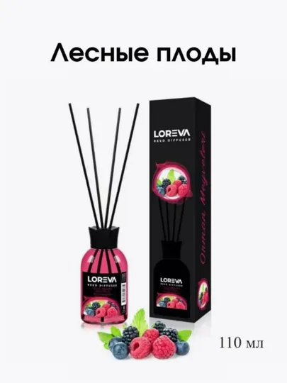 Освежитель воздуха "LOREVA" для дома, автомобиля и офиса с запахом Лесные плоды, 110 мл