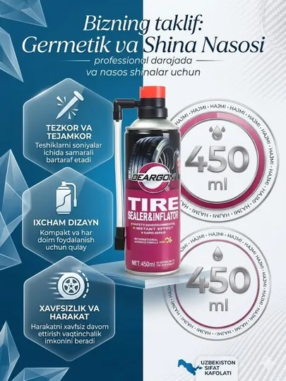 DEARGON Tire Sealer & Inflator – Герметик и насос для шин (450 мл)