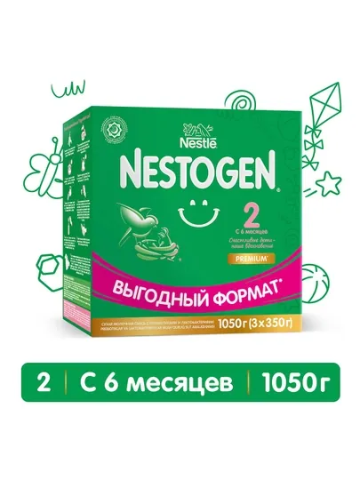 Cмесь сухая для детей Nestogen 2, с омега-3 и лактобактериями, 3х350 г