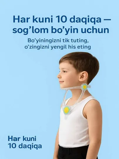 Легкое ортопедическое устройство, корректирующее положение шеи